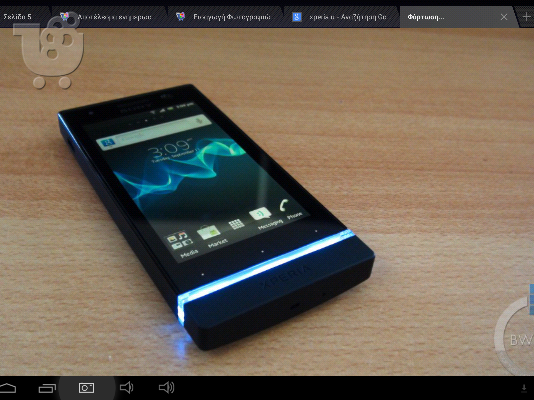 PoulaTo: sony xperia u