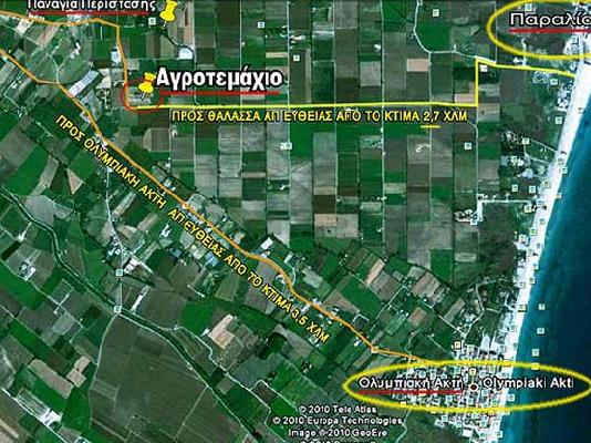 ΕΥΚΑΙΡΙΑ! ΟΙΚΟΠΕΔΟΧΩΡΑΦΟ 4000τ.μ. 2,7χλμ. από την θάλασσα, στην  Πιερία...