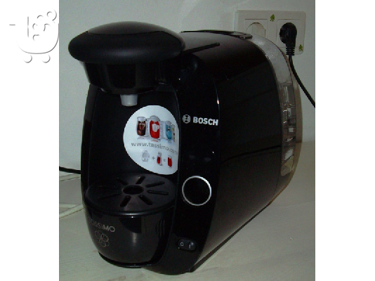 PoulaTo: Καφετιέρα Bosch Tassimo T20 Series