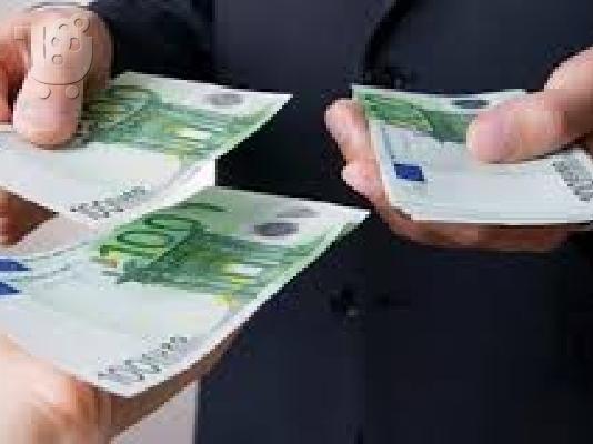 Δάνεια, πιστώσεις, πιστωτικές ενώσεις