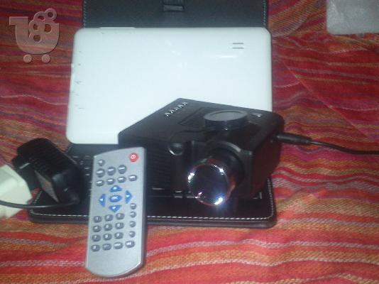 Tablet και Projector σε τιμή ευκαιρίας