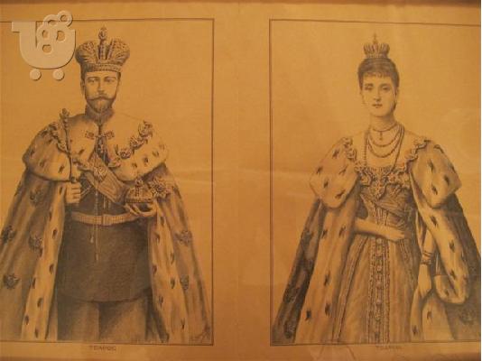 PoulaTo: auction-δημοπρασία αντικες-έργα τέχνης antiqueshouse.gr Σουρωτη Θεσσαλονίκη