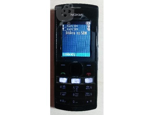 PoulaTo: Nokia X1 - 01 Dual Sim