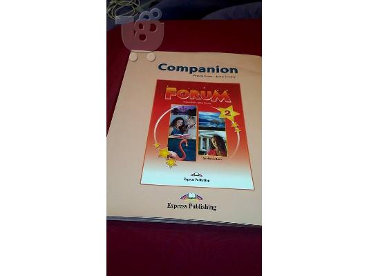 PoulaTo: Companion Forum 2