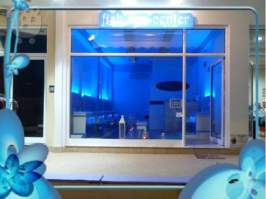 fish spa (εξοπλησμος