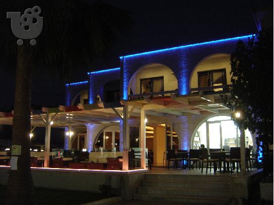 ESTIATORIO BAR
