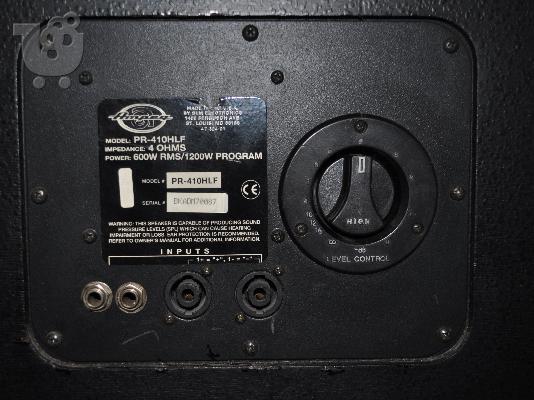 Πωλείται ενισχυτής μπάσου ampeg svt 2 pro μαζί με ηχείο.