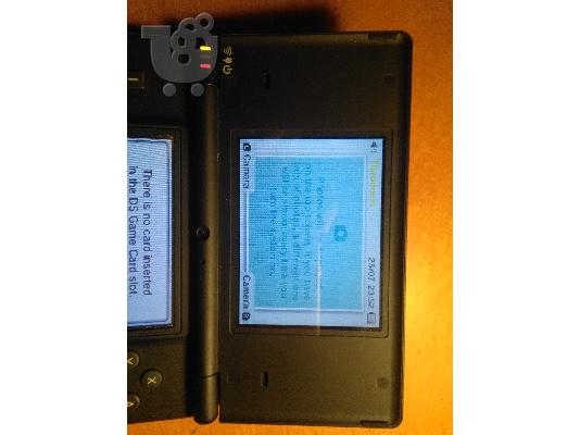 Nitendo Dsi σε τιμή ευκαιρίας