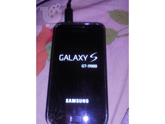 PoulaTo: Samsung Galaxy s
