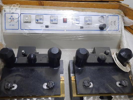 ΣΕΤ ΓΙΑ ΓΥΡΙΣΜΑ ΚΟΛΑΡΑ ΥΠΟΚΑΜΙΣΩΝ