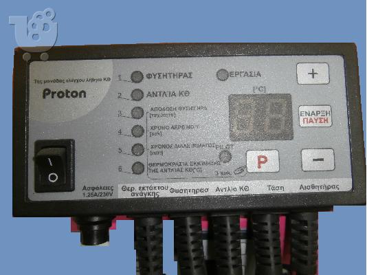 ΞΥΛΟΛΕΒΗΤΑΣ ΤΕΣΣΑΡΩΝ ΔΙΑΔΡΟΜΩΝ με βεντιλατερ και ηλεκτρονικο πινακα...