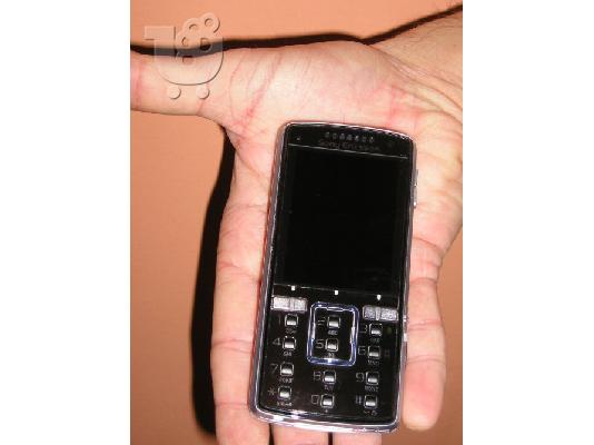 PoulaTo: k850i..ΑΝΤΕ ΝΑ ΦΕΥΓΕΙ.....