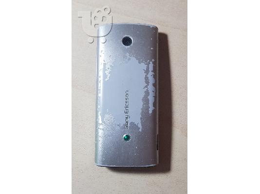 Sony Ericsson J108i Cedar