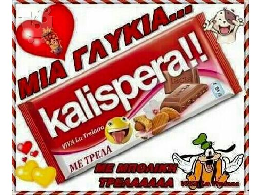 PoulaTo: πωλειται acount στο empire της goodgame