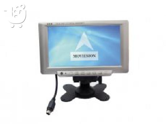 PoulaTo: Φορητή τηλεόραση super 9.2 monitor tv