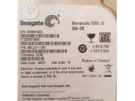 Εσωτερικος Σκληρος Δίσκος Seagate Barracuda 7200.12 250Gb