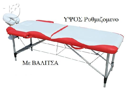 Το ελαφρύτερο ΚΡΕΒΑΤΙ ΜΑΣΑΖ