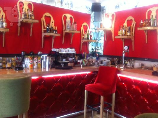Cafe-Bar