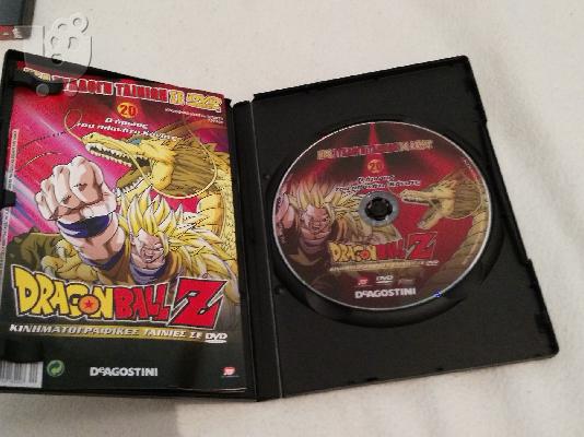 Dragonball collection ταινιες-σειρες μεταγλωτισμενα
