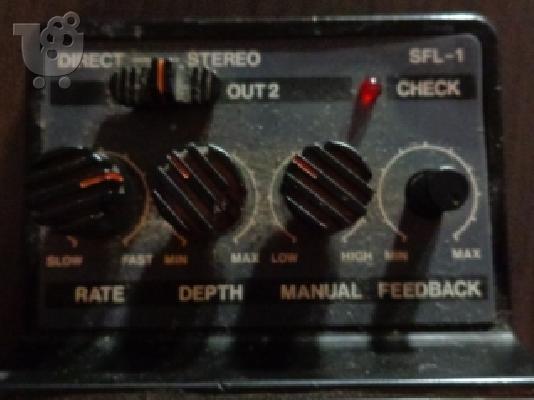 Arion SFL-1 Stereo Flanger Pedal