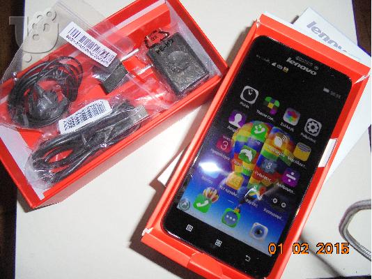 PoulaTo: lenovo s850 blue αθικτο στο κουτι του  με ενα χρονο εγγύηση