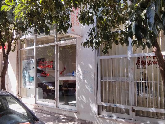 PoulaTo: ΛΟΓΩ ΣΥΝΤΑΞΙΟΔΟΤΗΣΗΣ ΠΩΛΗΣΗ ΚΟΜΜΩΤΗΡΙΟΥ
