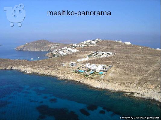 PoulaTo: εξαιρετικη μονοκατοικια