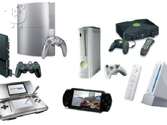 PoulaTo: ΤΣΙΠΑΡΙΣΜΑ-ΕΠΙΣΚΕΥΕΣ-SOFTMOD-JTAG-RGH-JAILBREAK-(PS3-PS2-PSP-WII-WIIU-XBOX-XBOX360-DS-3DS-ANDROID-PC) + GAMES (SUPER ΠΡΟΣΦΟΡΑ)