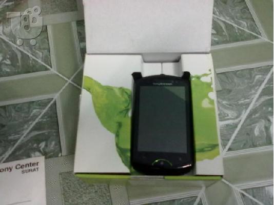 Sony Ericsson WT19i Με δωρα