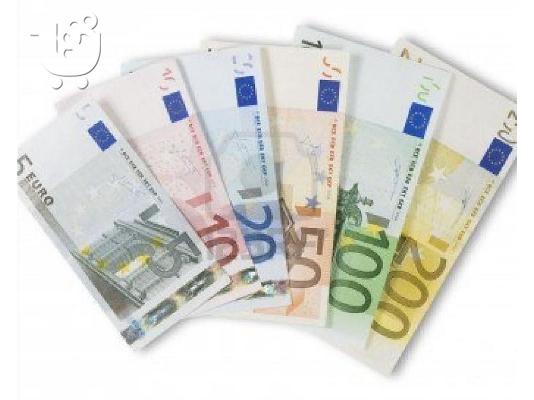 PoulaTo: ΠΡΟΣΦΟΡΑ ΔΑΝΕΙΟΥ