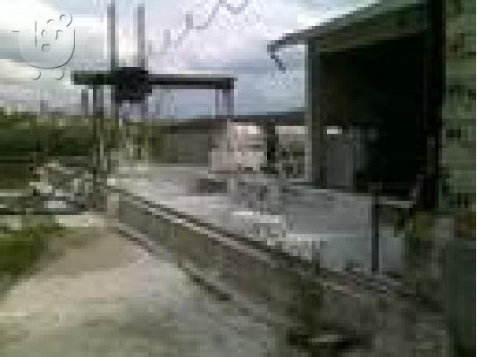 EQUIPPED business for sale