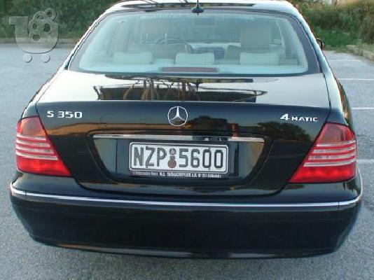 MERCEDES S 350 