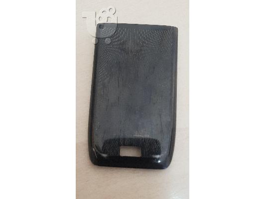 PoulaTo: Καπακι μπαταρίας Nokia Ε51