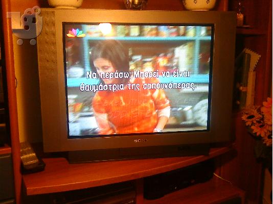 Πωλείται Τηλεόραση SONY TRINITRON 29