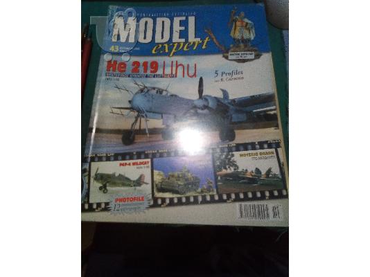 PoulaTo: Model Expert Περιοδικο Μοντελισμου Τευχος 43
