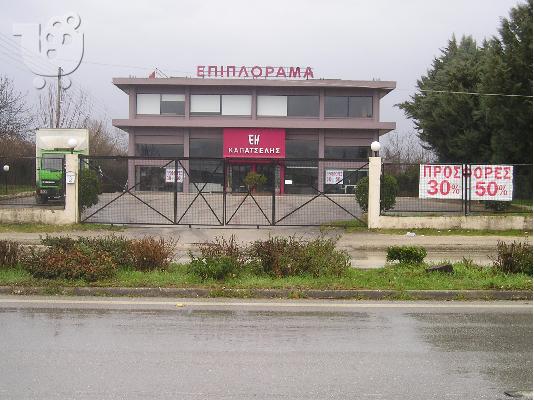 ΟΙΚΟΠΕΔΟ ΜΕ ΕΠΑΓΓΕΛΜΑΤΙΚΗ ΣΤΕΓΗ