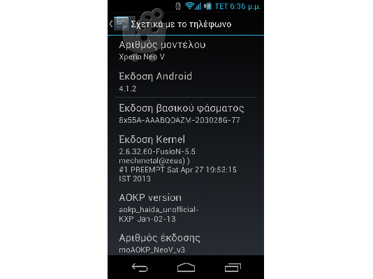 ΠΩΛΕΙΤΑΙ XPERIA NEOV
