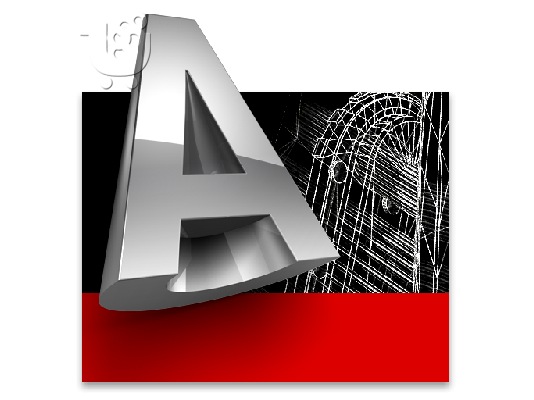 PoulaTo: Γραμμικό σχέδιο & Autocad