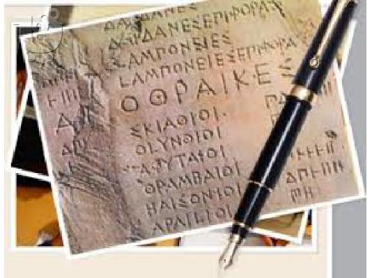 PoulaTo: ΦΙΛΟΛΟΓΟΣ ΙΛΙΟΝ,ΠΕΡΙΣΤΕΡΙ,ΠΕΤΡΟΥΠΟΛΗ,ΚΑΜΑΤΕΡΟ,ΑΓΙΟΙ ΑΝΑΡΓΥΡΟΙ
