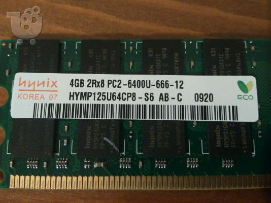 ΜΝΗΜΕΣ 8 GB 2x4 GB DDR2 800 Mhz