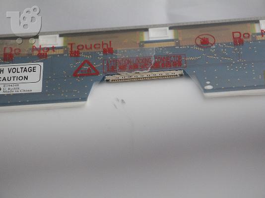 Οθόνη για Λάπτοπ LTN154AT07 LCD SCREEN 15.4" WXGA