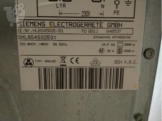 Πωλείται  SIEMENS HL654502E01 ΚΟΥΖΙΝΑ ΕΛΕΥΘΕΡΗ