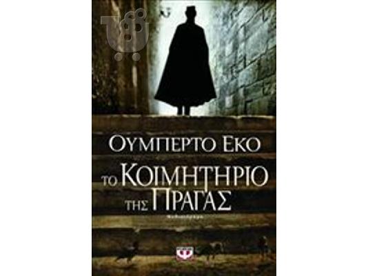 Πουλάω βιβλία .