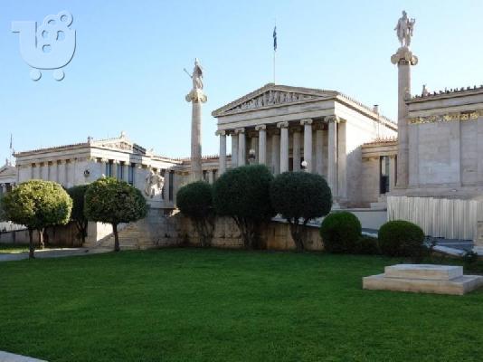 PoulaTo: ΙΔΙΑΙΤΕΡΑ ΜΑΘΗΜΑΤΑ ΑΡΧΑΙΩΝ,ΕΚΘΕΣΗΣ,ΙΣΤΟΡΙΑΣ,ΛΟΓΟΤΕΧΝΙΑΣ/ΙΛΙΟΝ,ΠΕΤΡΟΥΠΟΛΗ,ΚΑΜΑΤΕΡΟ