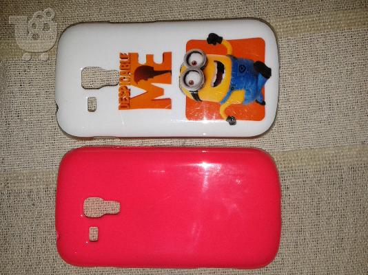 Samsung Galaxy S DYOS 2