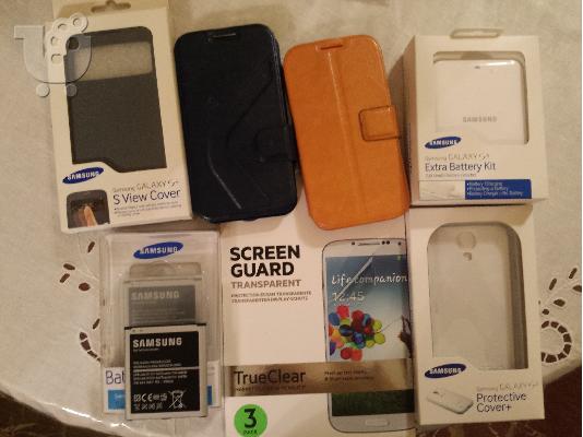 PoulaTo: Samsung Galaxy S4 All inclusive