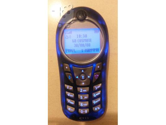 PoulaTo: Motorola C115