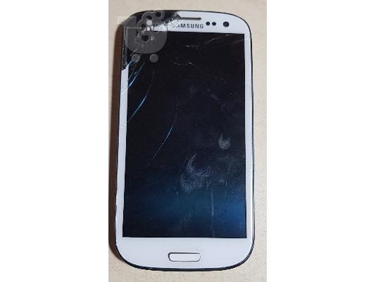 PoulaTo: Samsung Galaxy S3 i9300