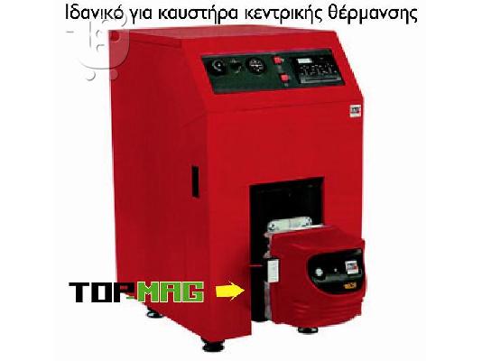 PoulaTo: ΟΙΚΟΝΟΜΙΑ ΣΤΟ ΠΕΤΡΕΛΑΙΟ ΘΕΡΜΑΝΣΗΣ 20 - 35 %