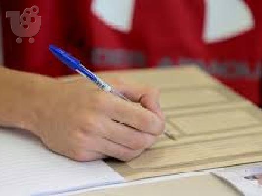 PoulaTo: ΦΙΛΟΛΟΓΟΣ ΙΛΙΟΝ,ΚΑΜΑΤΕΡΟ,ΠΕΤΡΟΥΠΟΛΗ,ΠΕΡΙΣΤΕΡΙ,ΑΓΙΟΙ ΑΝΑΡΓΥΡΟΙ